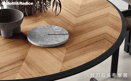 意式輕奢之美 Gallotti&Radice以精湛木質(zhì)工藝打造家居高級(jí)感